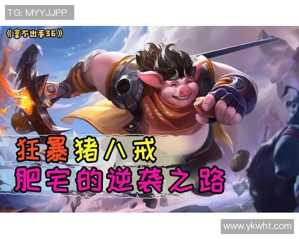 专访张芳揭秘王者荣耀成功背后的策略与创新之路 专访张芳揭秘王者荣耀成功背后的策略与创新之路